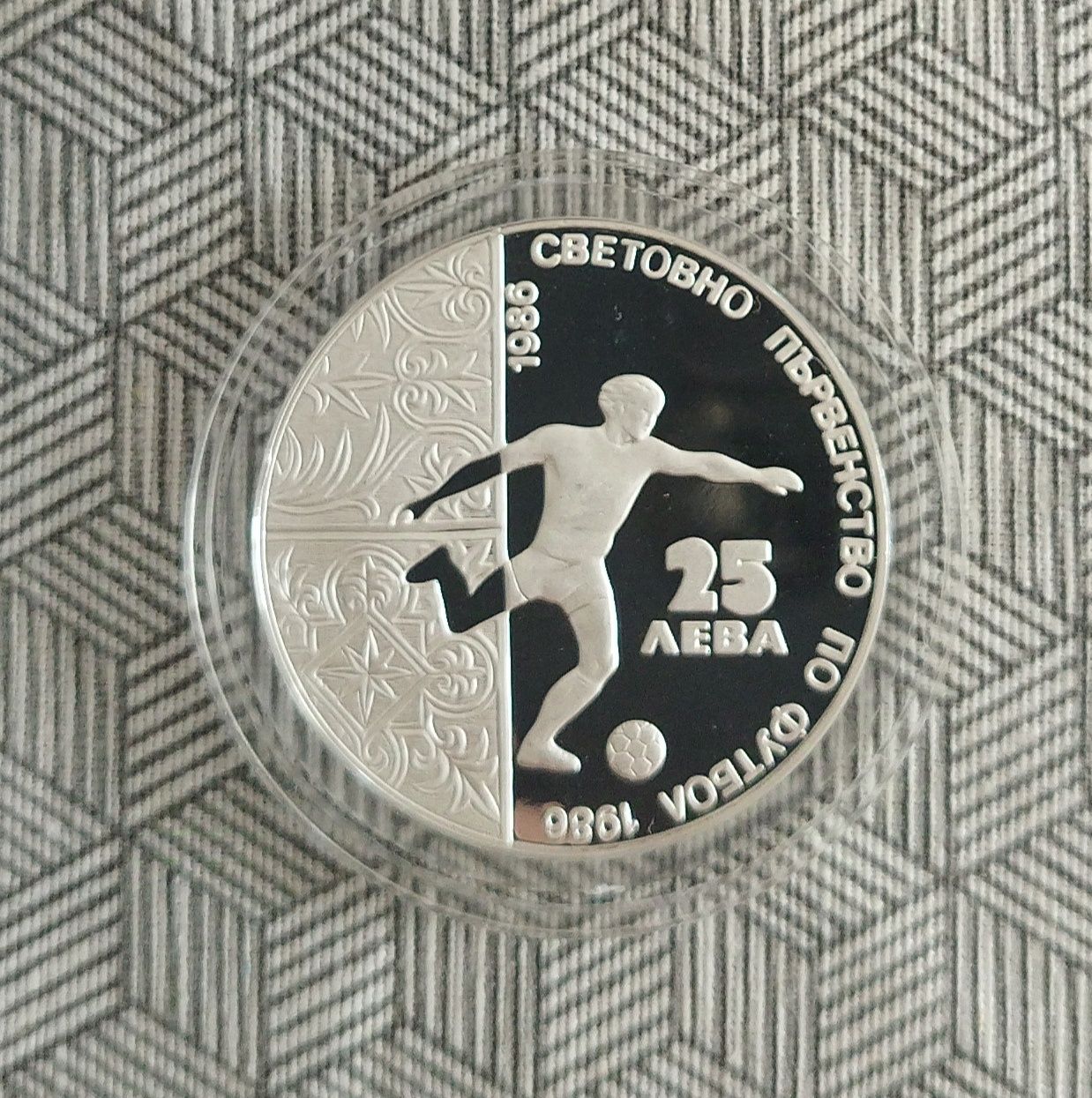 Сребърни монети 1963-1990