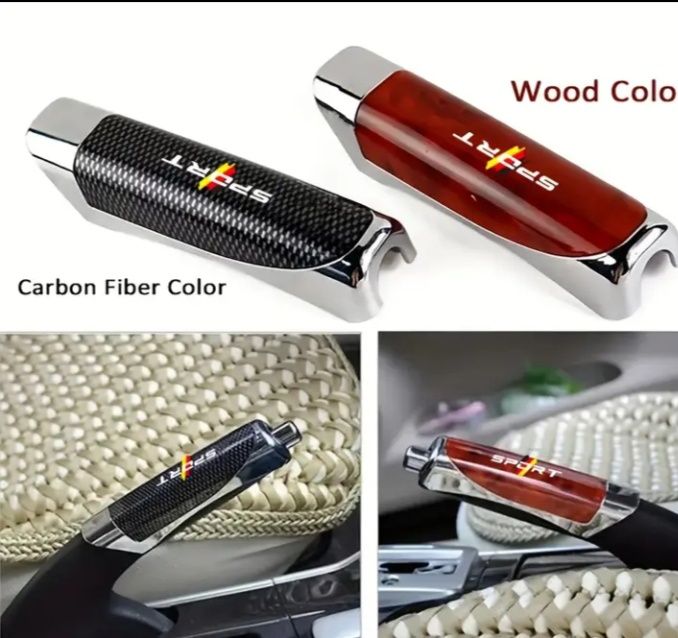 Ручника автомобиля