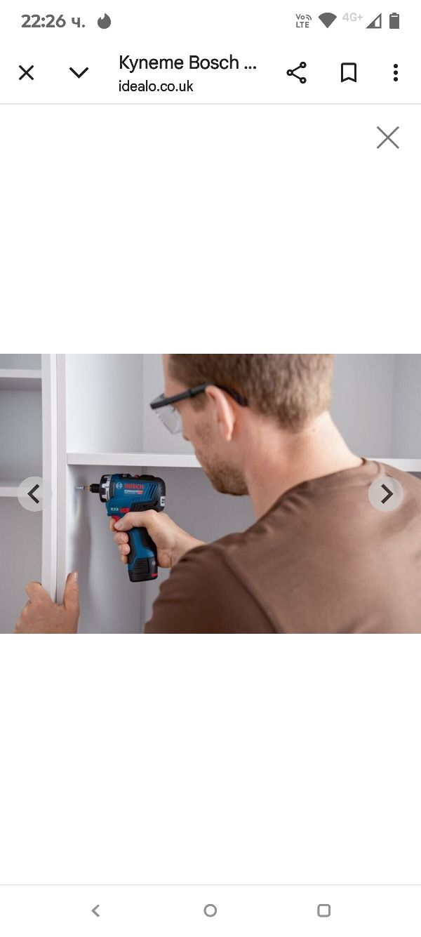 Акумулаторен винтоверт BOSCH GSR 12V-35 HX