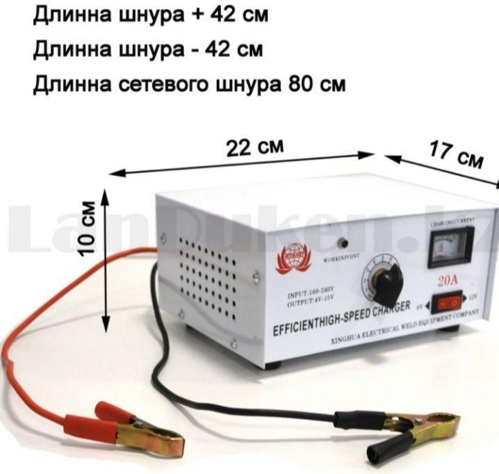 Продам зарядны устройства для авто
