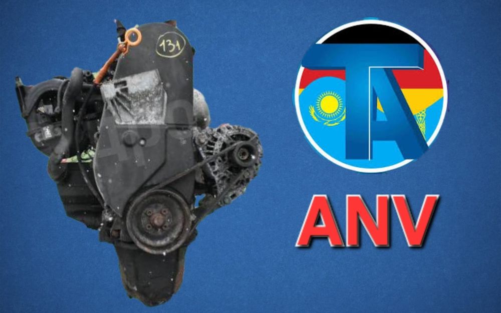 TitanAuto Volkswagen ANV двигатель
