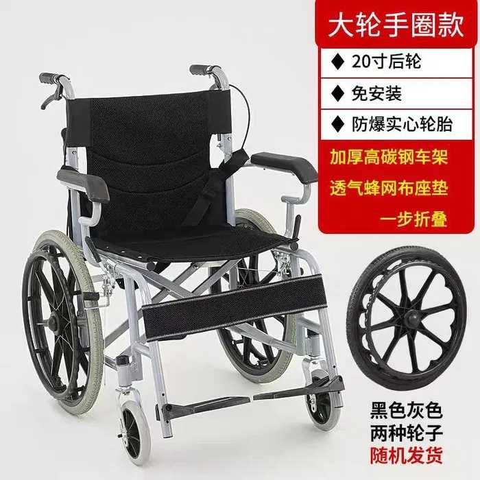 Доставка бесплатно Nogironlar aravasi инвалидная коляска N 15