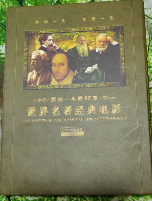 Doar azi 100 lei! Colectie 62 DVD sigilate.