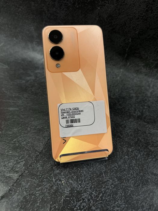 Vivo Y17s 128Gb Костанай 1020 лот 758984