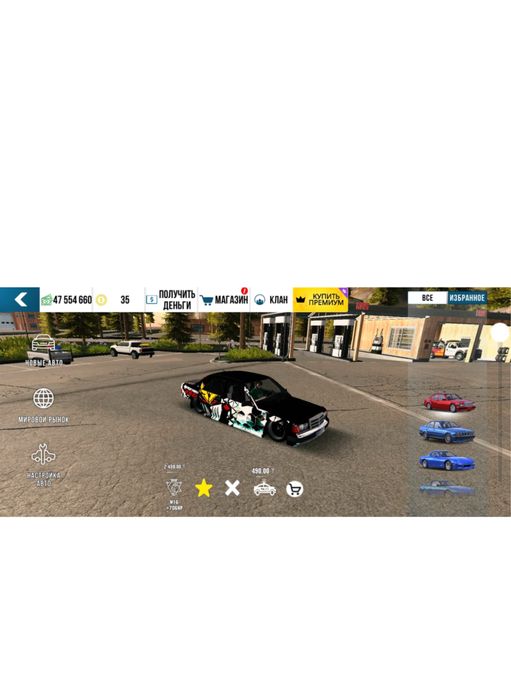 Продам акканут в Кар Паркинг