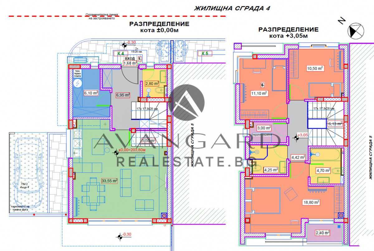 Продава се Къща в с. Първенец, Област Пловдив - 171 кв.м за 995 €/кв.м - Снимка #11