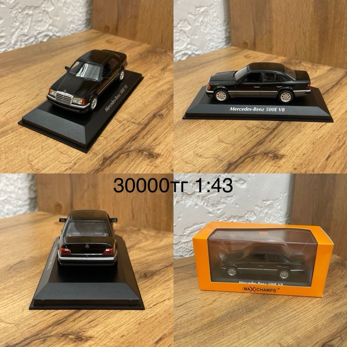 Коллекционные модели 1:43