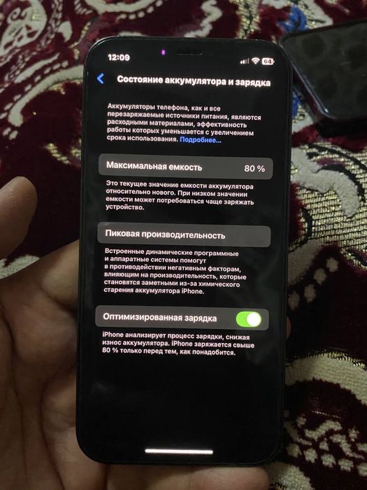 Iphone 12 Pro  ideal sastayinada