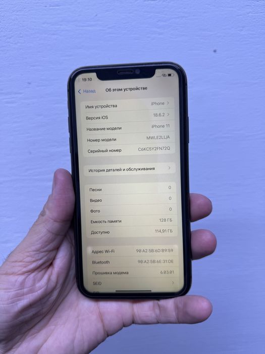 Айфон 11 128гб Оригинал