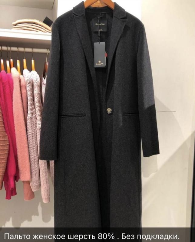 Пальто Massimo dutti