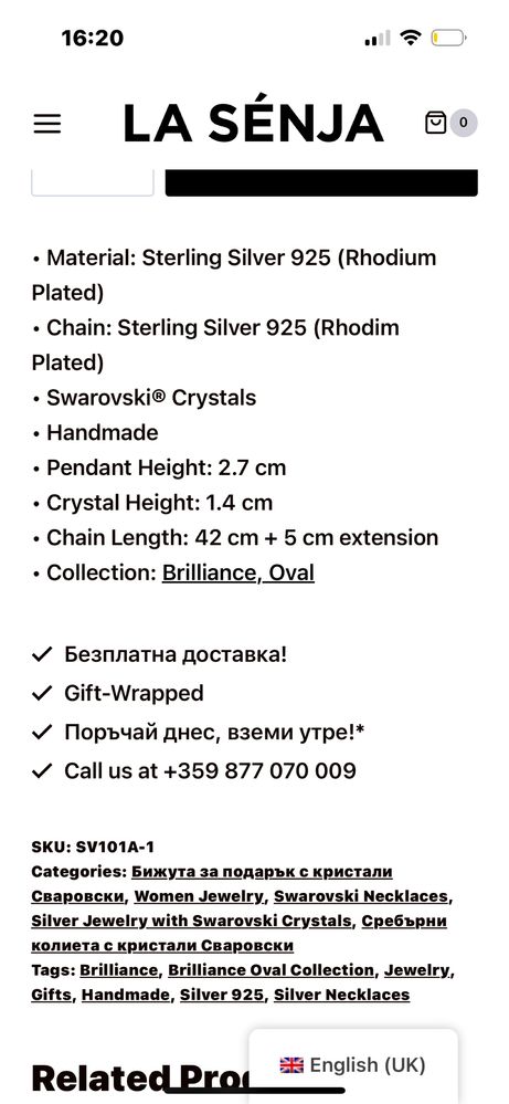 Диамантено колие swarovski