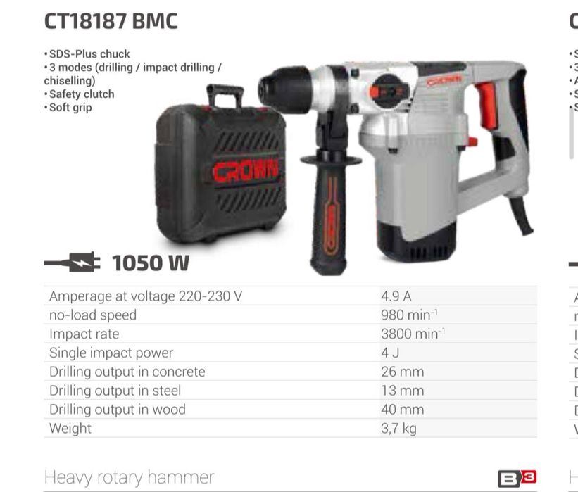 Перфоратор Crown 1050W Мощный  электро инструмент төмен бағалар!