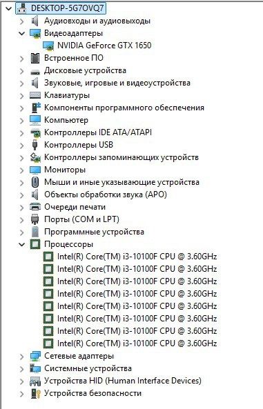 Игровой компьютер ПК