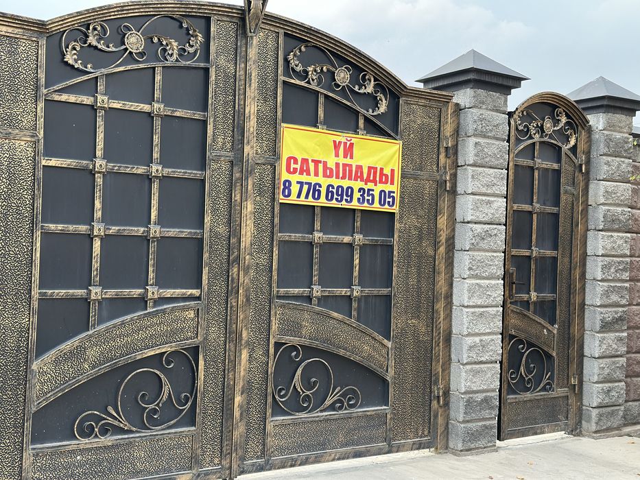 Срочно продаю дом с большим участком в центре города