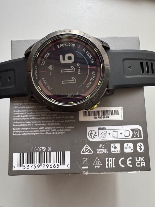 Garmin Enduro 2 Sapphire Solar
