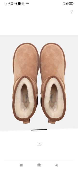 Страхотни топли ботушки