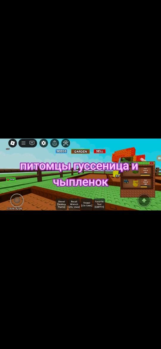 Продам жирный акк по рб