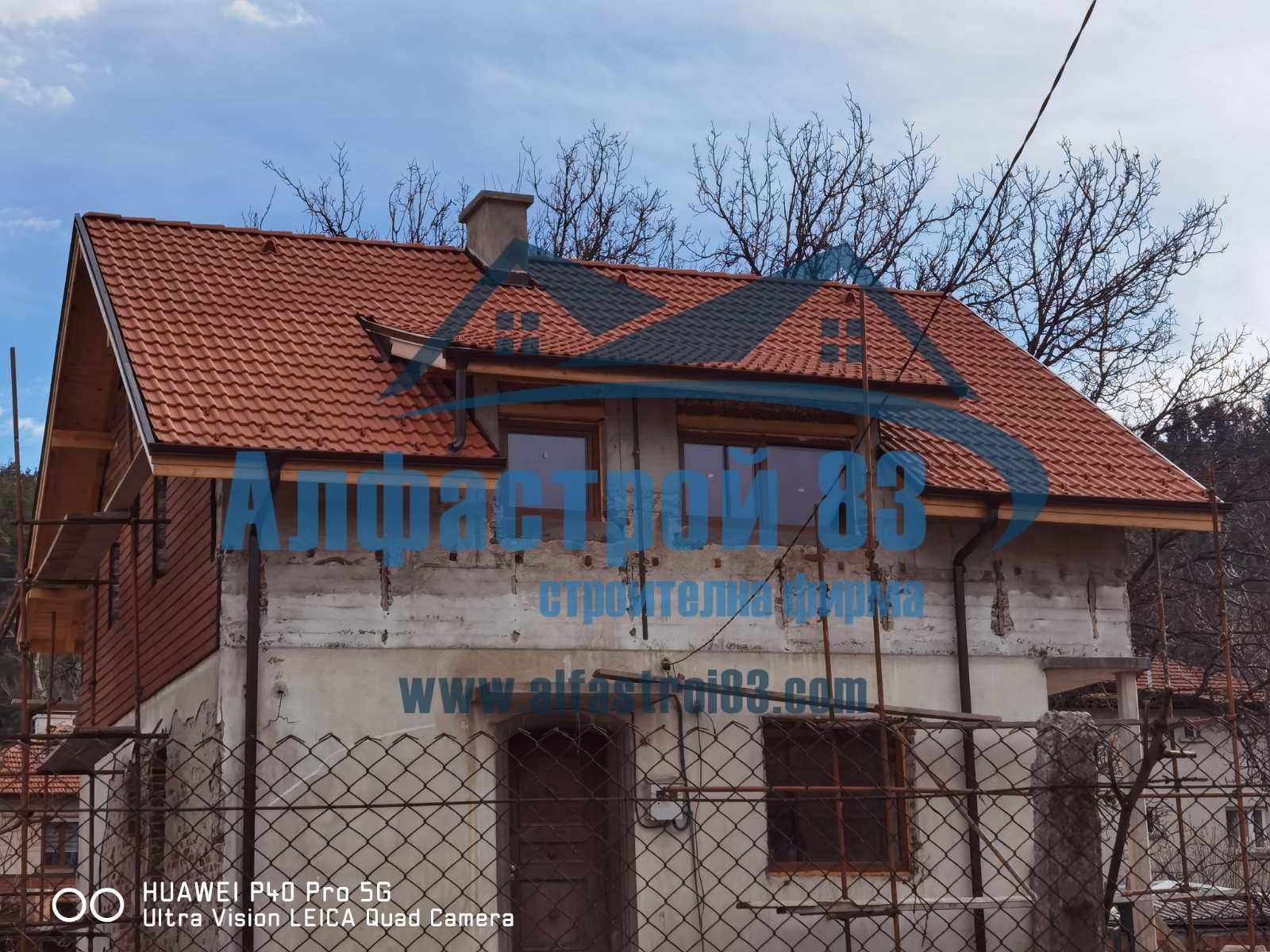 Ремонт на покриви, изграждане на нови покриви ПЛОВДИВ