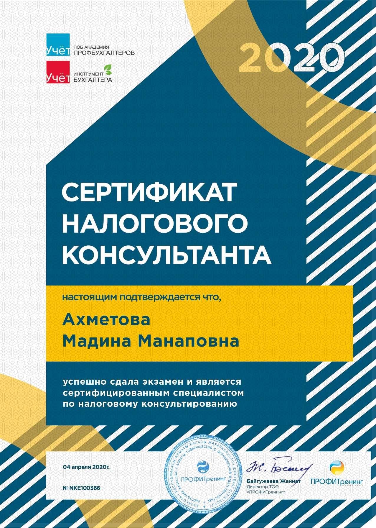 Бухгалтерские услуги, аудит, восстановление, ведение бух.учета