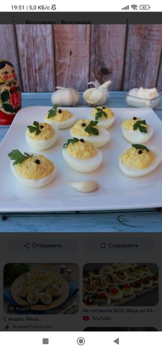 Фаршированные яйца на заказ