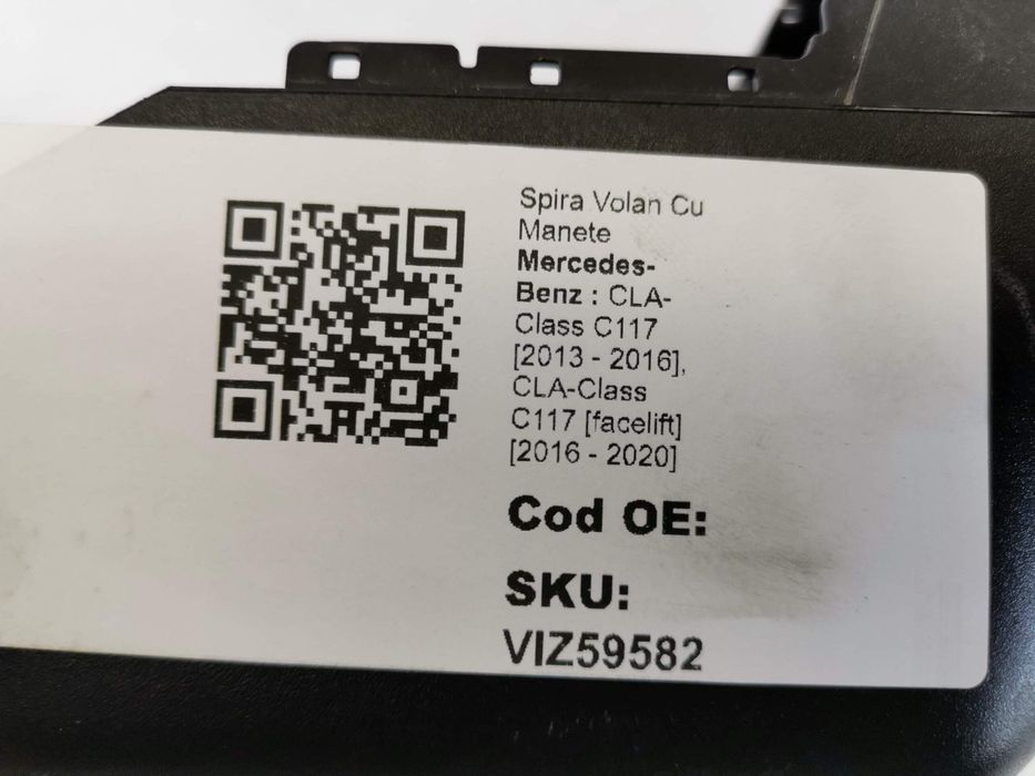 Спирачен Лост На Волана С Лостчета Mercedes-Benz CLA-Class C117 [ - ],