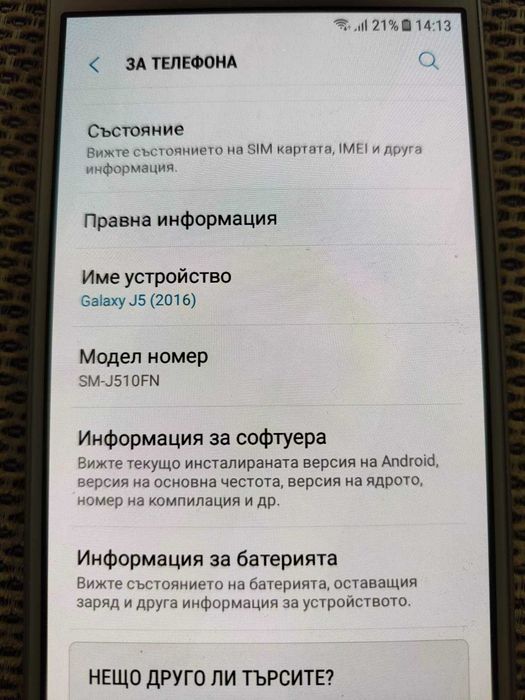 Телефон Самсунг Samsung J5 2016
