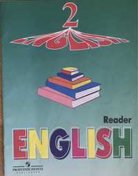 Учебники английского