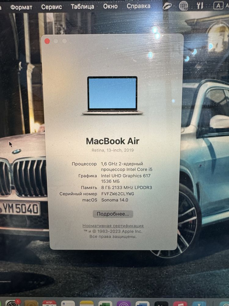 Macbook Air 2019 , SSD 128 GB