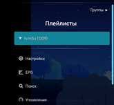 Установление 1200 каналов на смарт тв