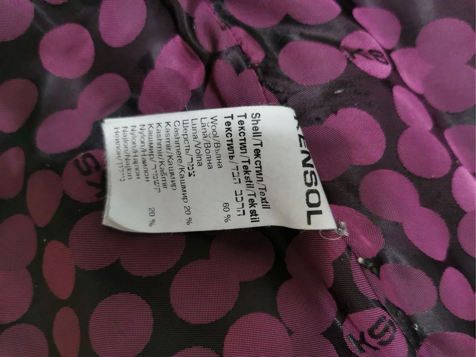 Спортно елегантно палто Kensol