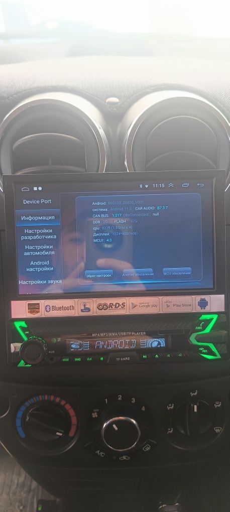 Продаётся комплект аудио система на авто