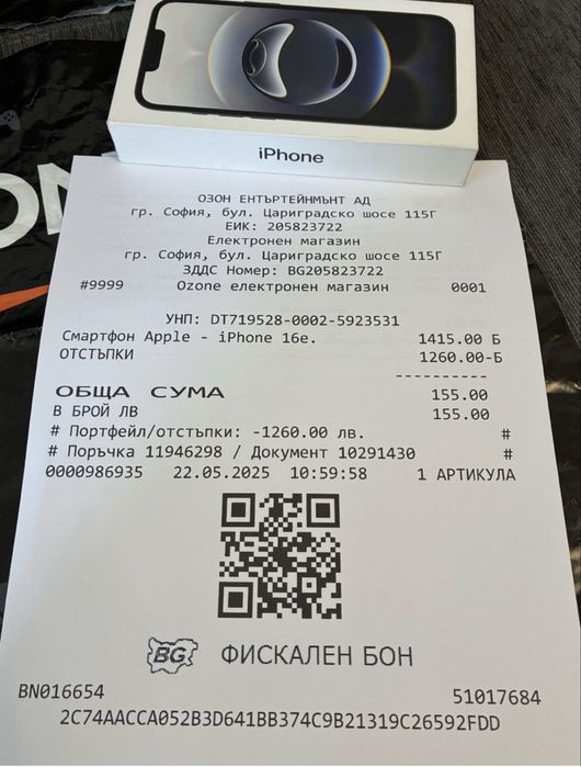 ***ЗАПЕЧАТАН 128GB iPhone 16e Ozone Гаранция 2027 Black Черен / 16 e