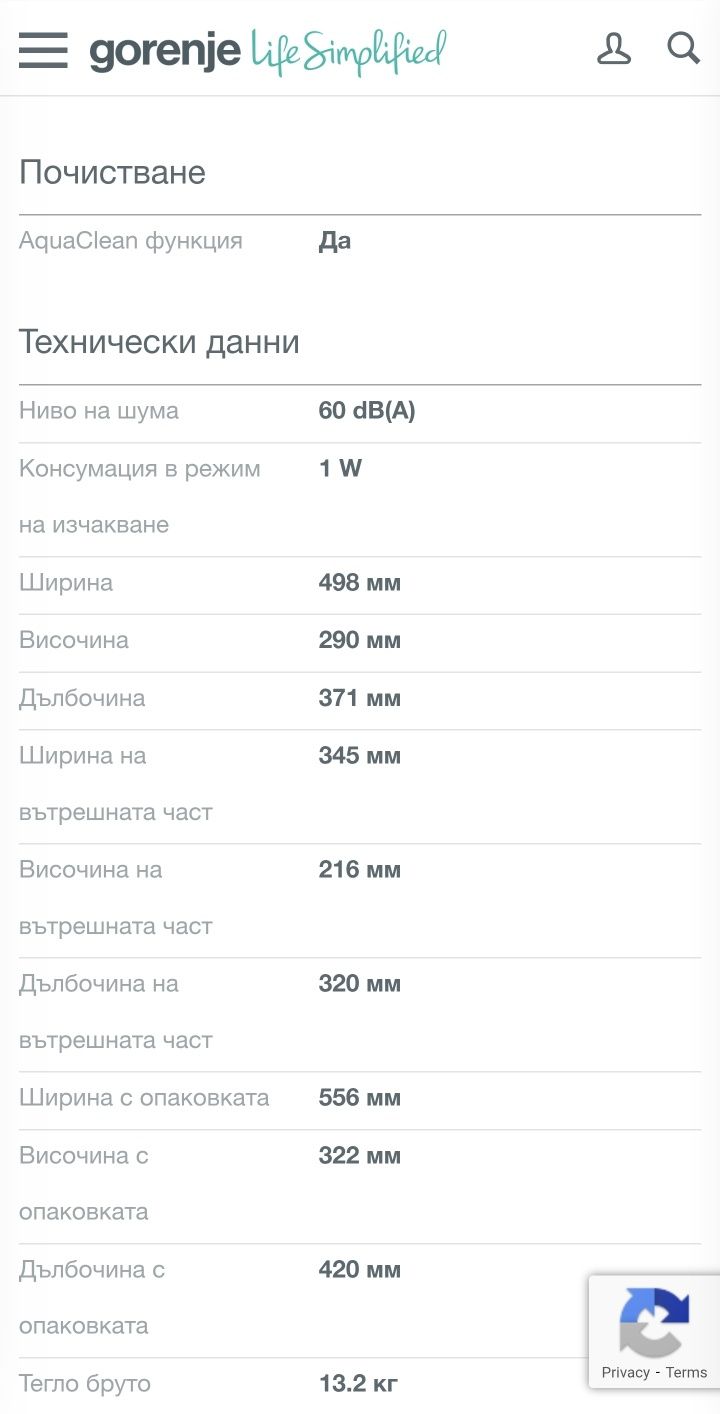 Микровълнова Фурна Gorenje MO23A3BH.