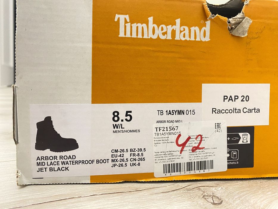Timberland сапоги
