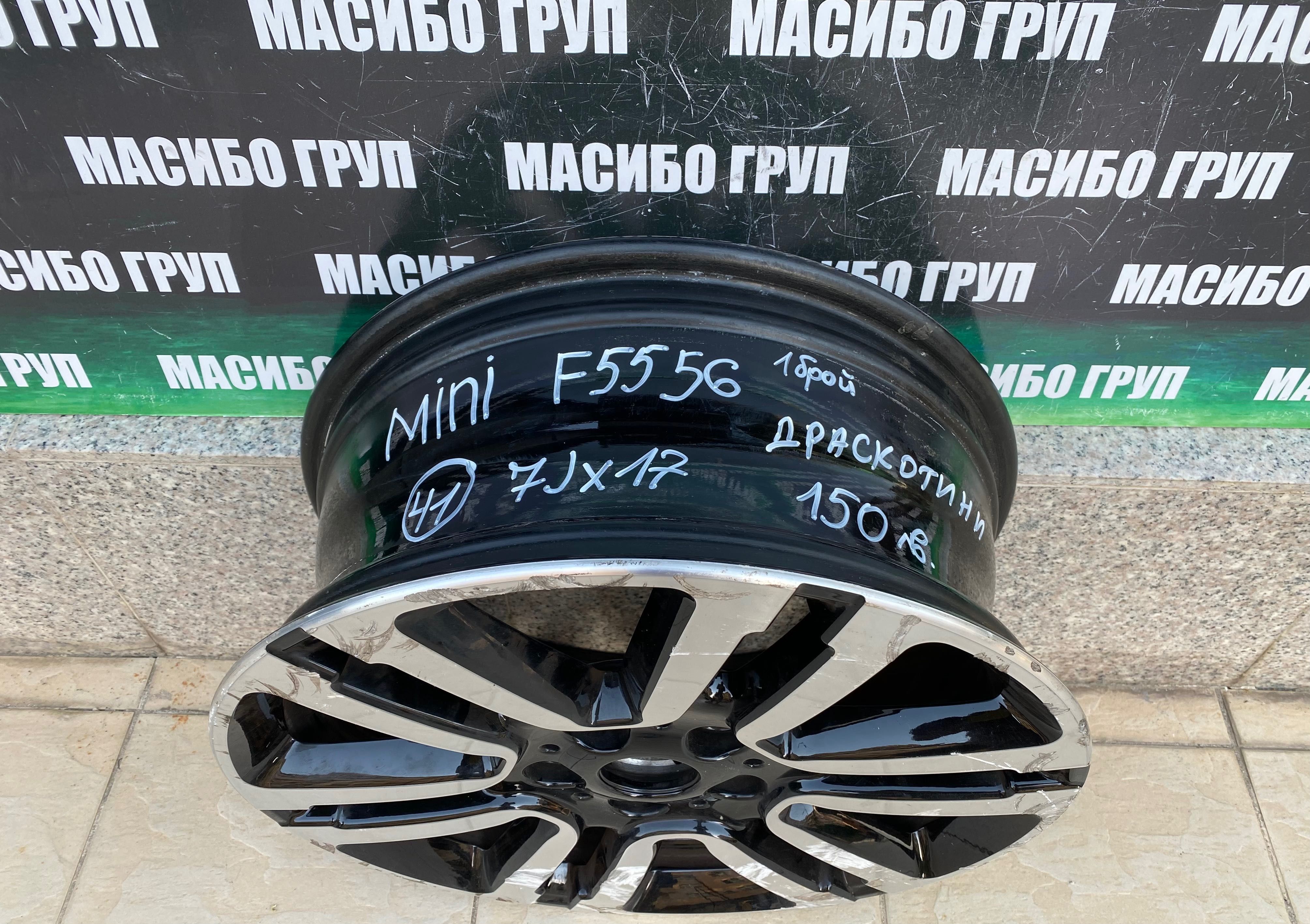 Джанта алуминиева джанти 7Jx17” за Мини Mini Cooper F55 F56