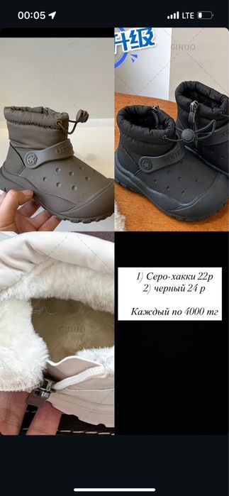 Детская одежда и обувь