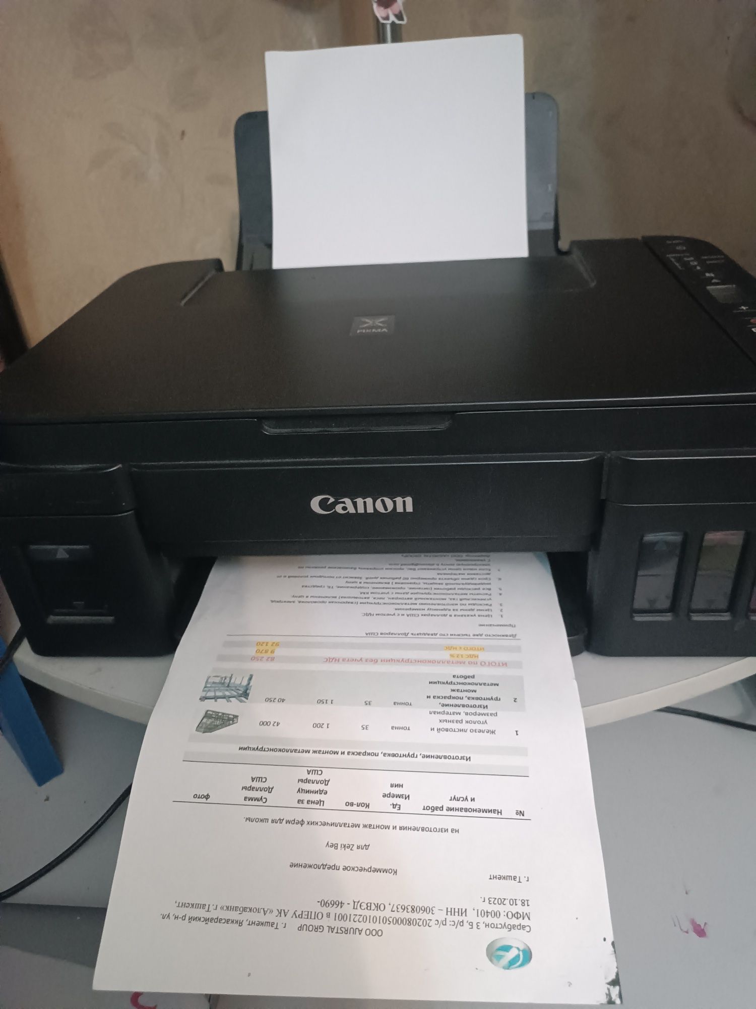 Цветной струйный принтер+ сканер