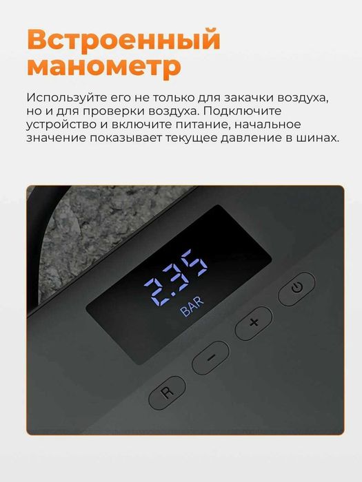 Xiaomi 70Mai Air Compressor Lite Автомобильный компрессор, насос