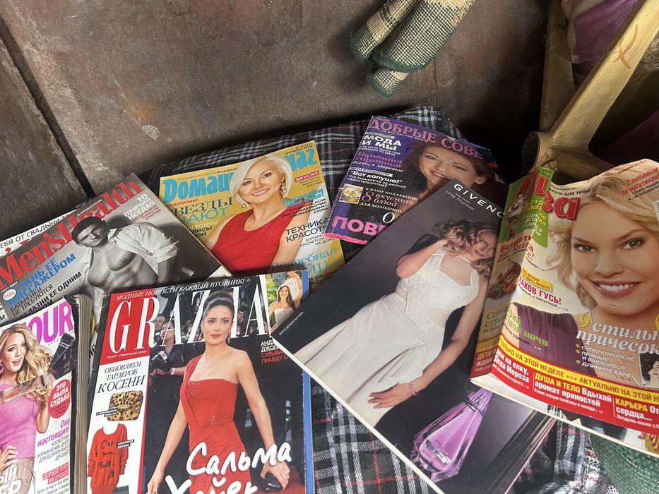 Журналы глянцевые 15 шт за все 4000тг