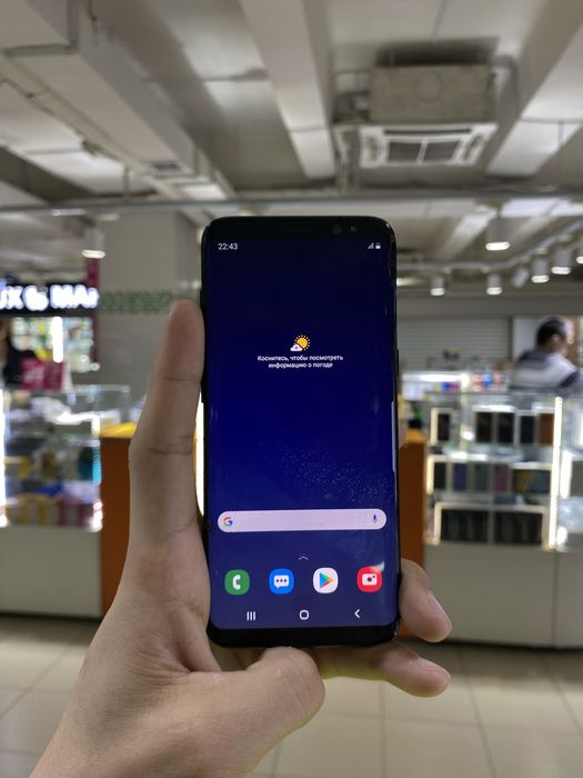 Samsung Galaxy S8