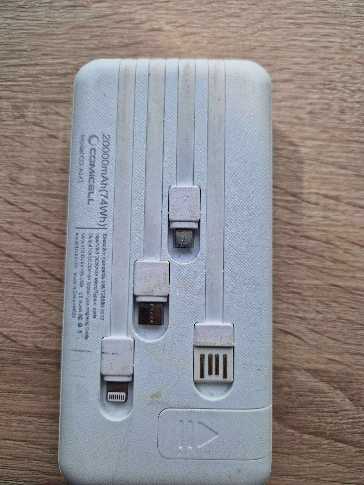 Пауербанк technotel