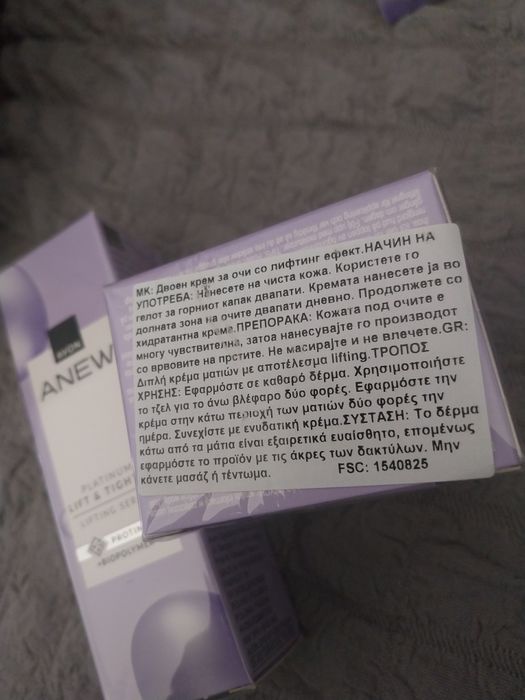 Комплект козметика за лице