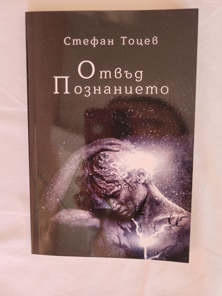 Нови книги, литература