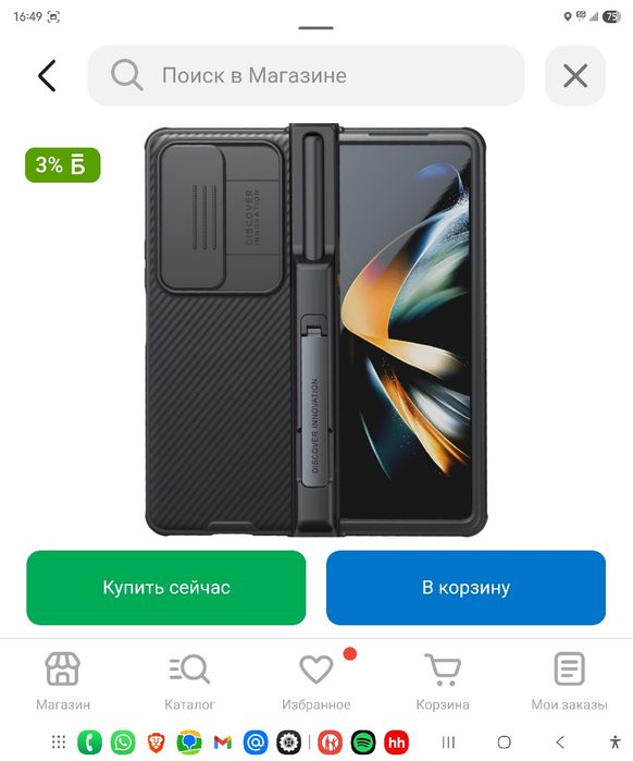 Samsung Z Fold4 512/12gb (как новый, есть чек и все прилагается)