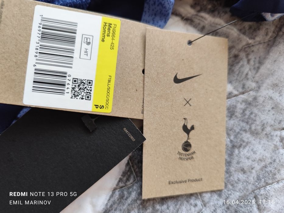 Оригинална тениска на FC Tottenham