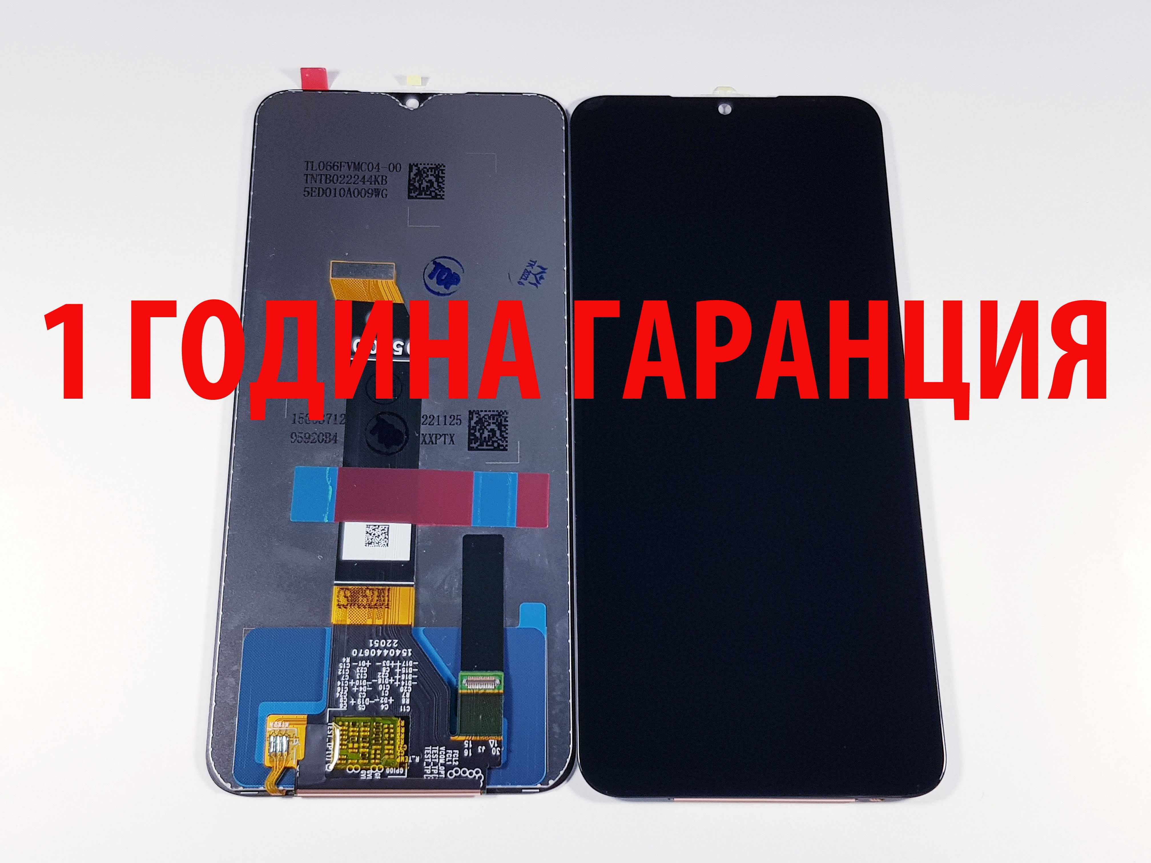1 ГОДИНА ГАРАНЦИЯ на Дисплей за Xiaomi Redmi 10/10 5G/Prime/12C