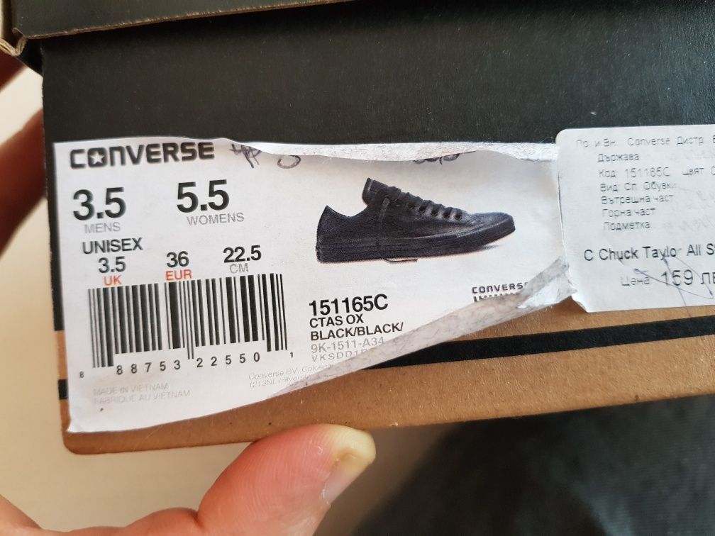 Продавам чисто нови  обувки ,маратонки / кецове Converse.