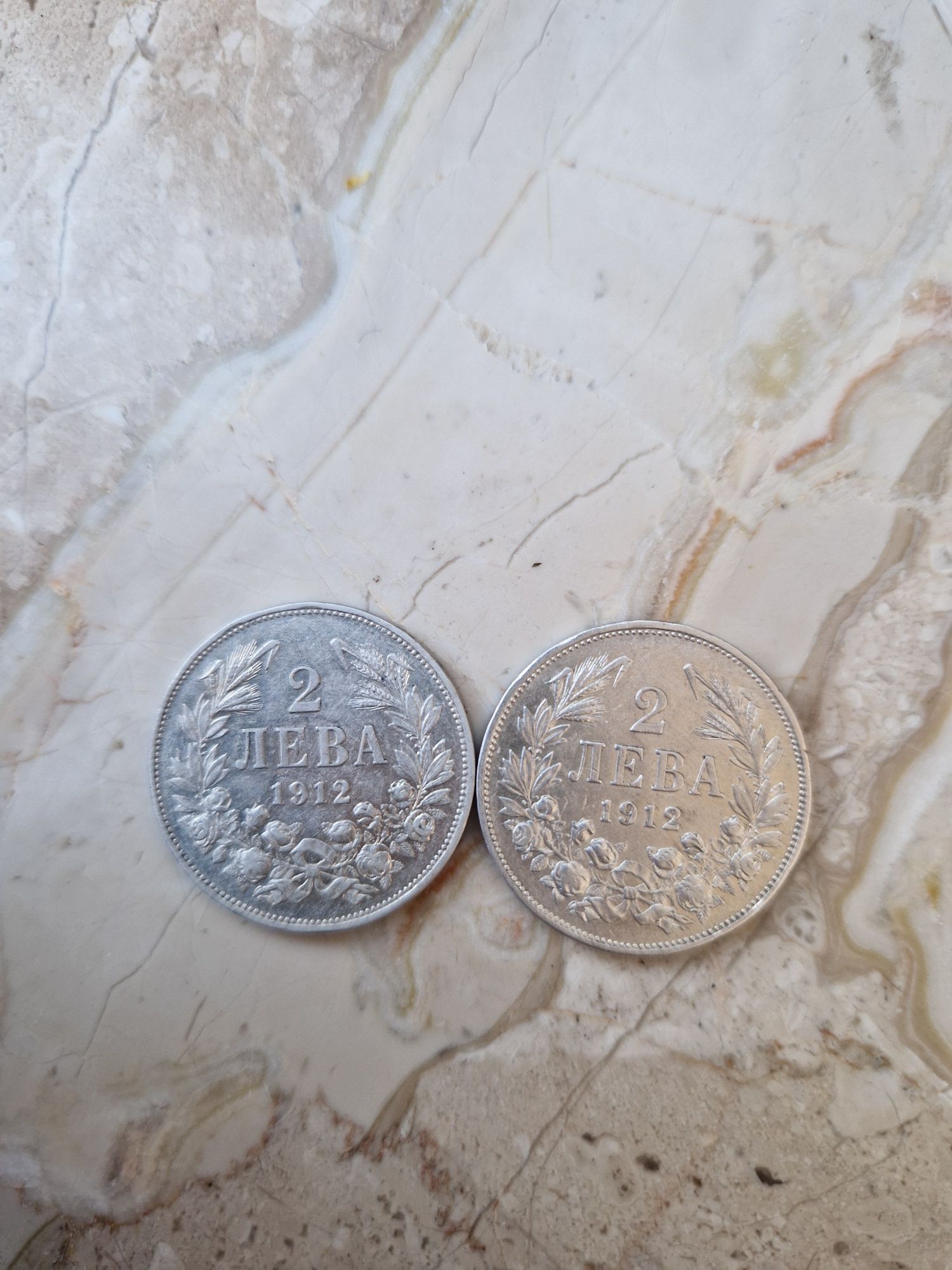 2 лева 1912г два броя
