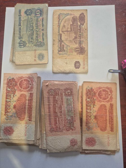 Стари банкноти и монети