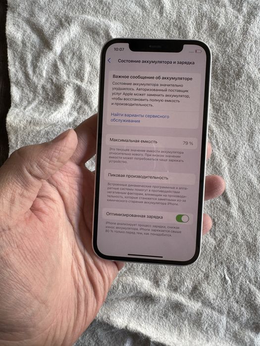 iphone 12 pamit64g yomkost 79 oqip tel qlila faqat